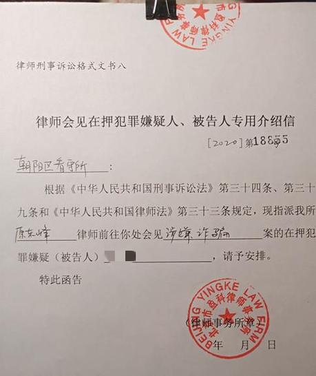 律师去看守所会见需要哪些手续材料?