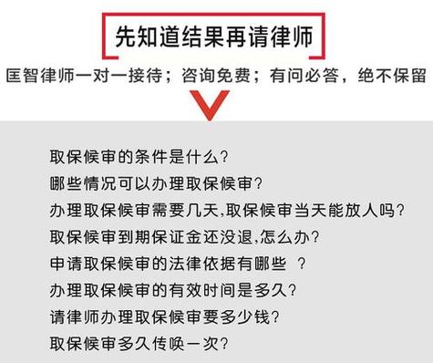 刑事案件律师费用多少钱一个月(一般民事案件律师费用是多少呢)