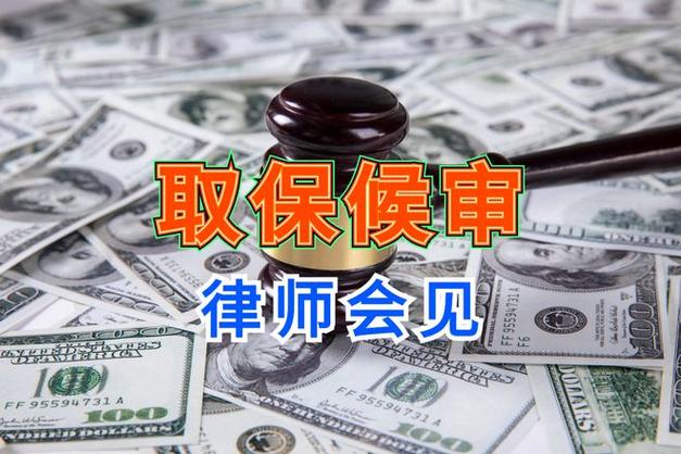 新密律师-看守所会见-取保候审-未成年刑事案件程序规定有哪些?