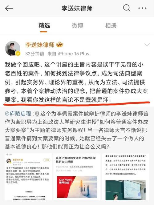 两名女律师三赴看守所会见李佩霞,遭遇真的太难了!