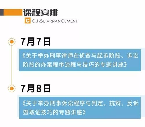 律界人生刑事律师会见当事人十大禁忌稍不注意就把自己送进监狱