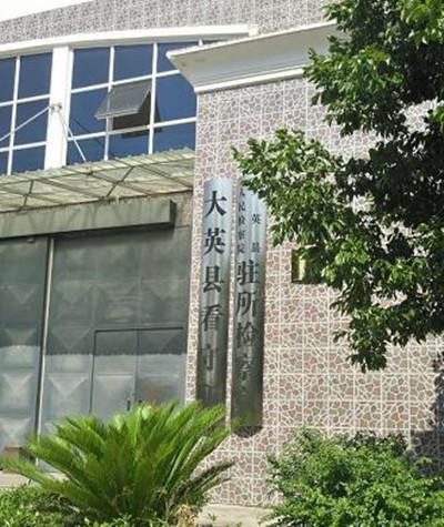 何春莉律师在大英看守所会见涉嫌运输毒品罪的q某