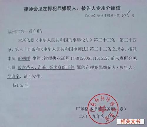 涉嫌弑母的吴谢宇拒绝辩护,是放弃辩护权,还是内心自责?