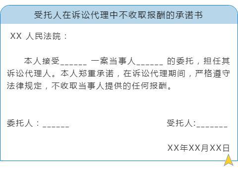 不想请律师怎么办这些人可以做你的代理人