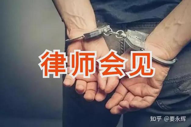 【淇县刑事辩护律师】律师到看守所会见时所作笔录包括哪些内容?