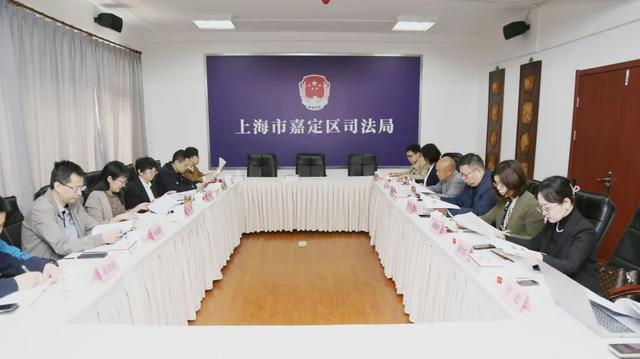 嘉定区司法局组织召开区律师公证工作座谈会