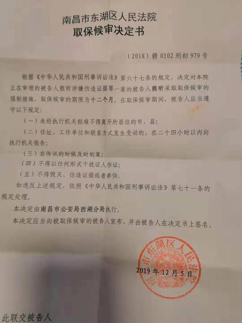 南昌律师会见当事人后被控辩护人伪证罪,羁押448天获取保_网易订阅