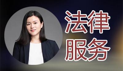 杭州市职务犯罪案件律师联系方式