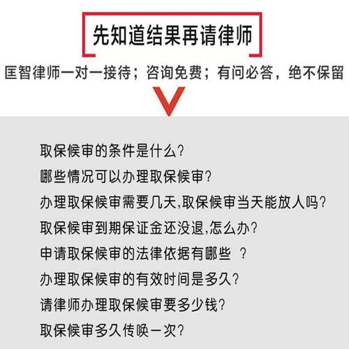 杭州上城区律师会见需要什么材料