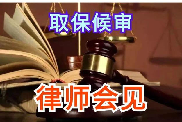 新安律师-看守所会见-取保候审-刑事案件上诉程序是如何规定的?