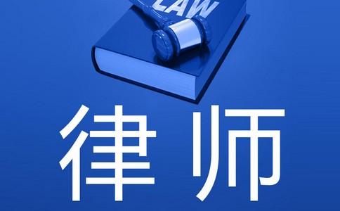 了解侦查阶段律师会见权中的明文规定