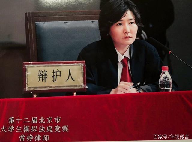 资讯丨常铮律师受邀参加北京市大学生模拟法庭竞赛揭幕表演赛