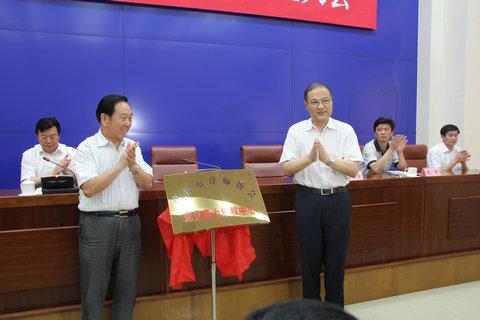 市律师协会见义勇为维权中心成立_济南市律师协会