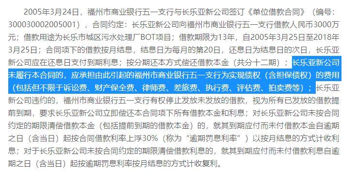 2,交通事故纠纷案件【上海市宝山区人民法院(2023)宝民一(民)初字第