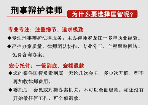 律师会见一次2000元 合同诈骗罪缓刑案例 资深律师在线咨询