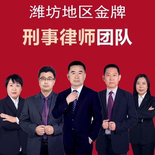 山东省潍坊看守所会见律师哪里找