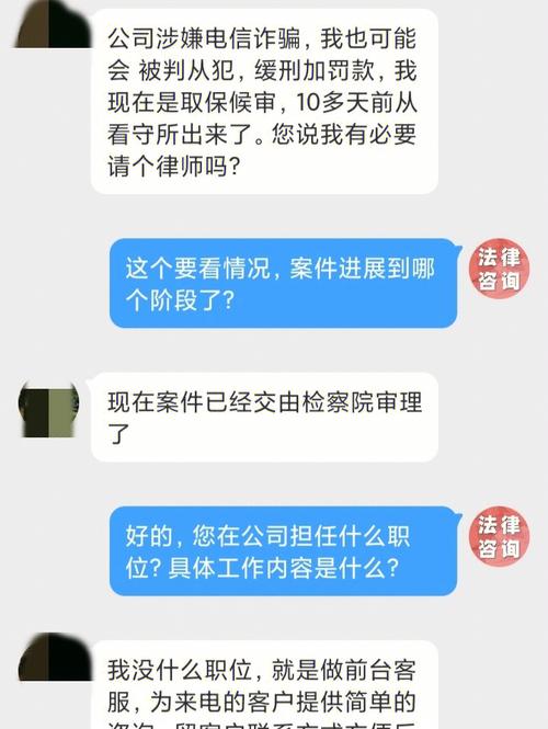 涉嫌电信诈骗的诈骗犯可以请律师辩护吗