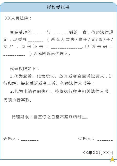 不想请律师怎么办这些人可以做你的代理人