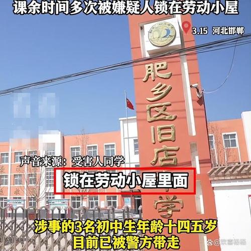 河北涉案初中生被刑拘央媒发声专家怒批专业律师赴邯郸援助